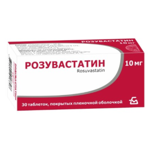 Розувастатин таблетки покрытые плёночной оболочкой 10мг №30