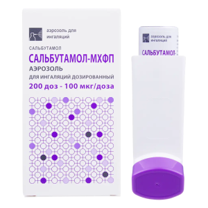 Сальбутамол-МХФП аэрозоль для ингаляций дозированный 100 мкг/доза флакон 200доз 
