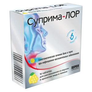 Суприма-Лор таблетки для рассасывания медово-лимонные №16