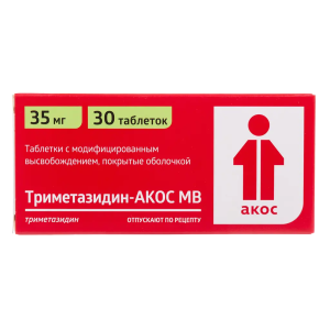 Триметазидин-Акос МВ таблетки с модифицированным высвобождением покрытые оболочкой 35мг №30