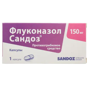 Флуконазол Сандоз капсулы 150мг №1
