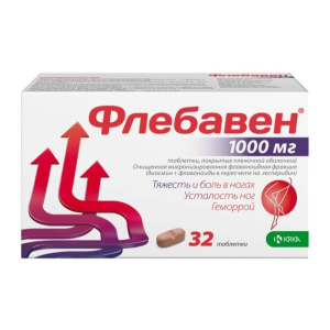 Флебавен таблетки покрытые плёночной оболочкой 1000мг №32