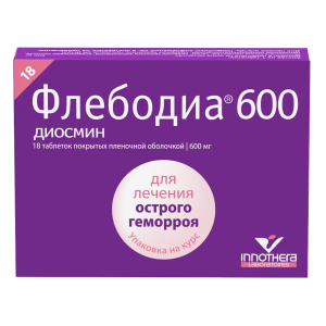 Флебодиа 600 таблетки покрытые пленочной оболочкой 600мг №18