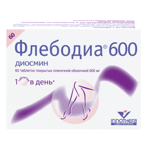 Флебодиа 600 таблетки покрытые пленочной оболочкой 600мг №60