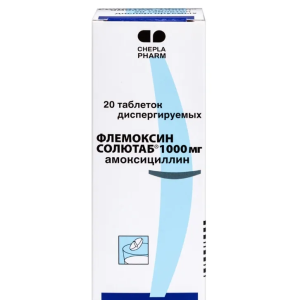 Флемоксин Солютаб таблетки диспергируемые 1000мг №20