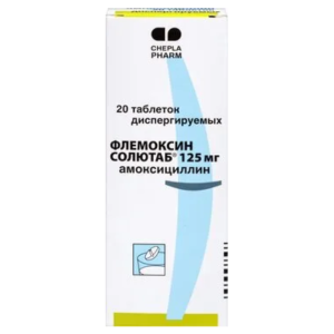 Флемоксин Солютаб таблетки диспергируемые 125мг №20