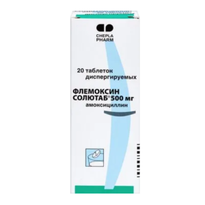 Флемоксин Солютаб таблетки диспергируемые 500мг №20