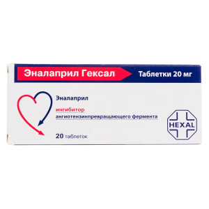Эналаприл Гексал таблетки 20мг №20