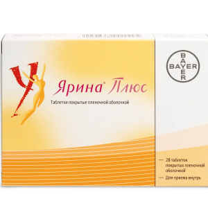 Ярина Плюс таблетки покрытые пленочной оболочкой №28