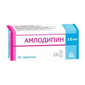Амлодипин таблетки 10мг №30