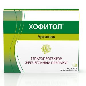 Хофитол таблетки покрытые оболочкой 200мг №60