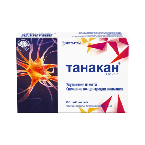 Танакан таблетки покрытые плёночной оболочкой 40мг №30