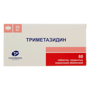 Триметазидин таблетки покрытые плёночной оболочкой 20мг №60
