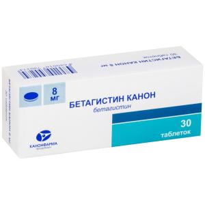 Бетагистин Канон таблетки 8мг №30