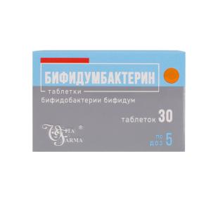 Бифидумбактерин таблетки 5доз №30