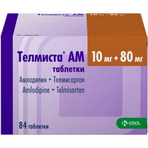 Телмиста АМ таблетки 10мг+80мг №84