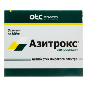 Азитрокс капсулы 500мг №3