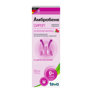 Амбробене сироп 15мг/5мл флакон 100мл