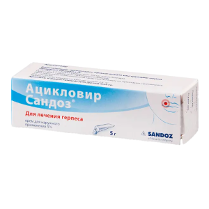 Ацикловир Сандоз крем для наружного применения 5 % туба 5г
