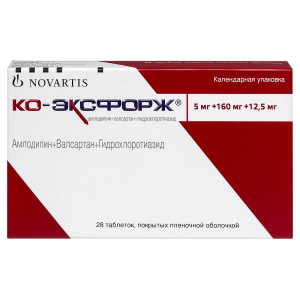 Ко-Эксфорж таблетки покрытые плёночной оболочкой 5мг+160мг+12.5мг №28