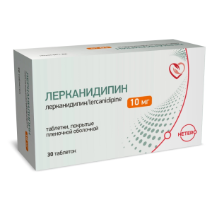 Лерканидипин таблетки покрытые плёночной оболочкой 10мг №30