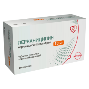 Лерканидипин таблетки покрытые плёночной оболочкой 10мг №60
