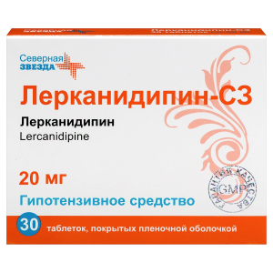 Лерканидипин-СЗ таблетки покрытые плёночной оболочкой 20мг №30