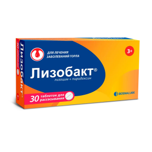 Лизобакт таблетки для рассасывания №30 