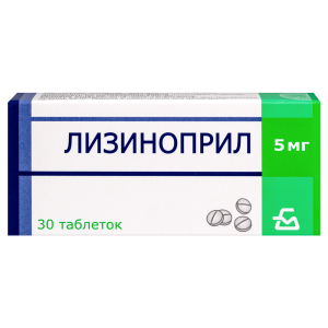 Лизиноприл таблетки 5мг №30