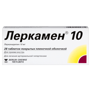 Леркамен 10 таблетки покрытые плёночной оболочкой 10мг №28