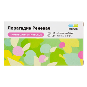 Лоратадин Ренивал таблетки 10мг №10