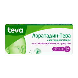 Лоратадин-Тева таблетки 10мг №30