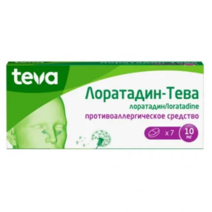 Лоратадин-Тева таблетки 10мг №7