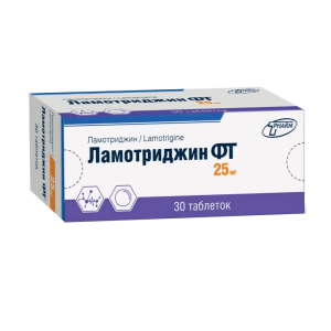 Ламотриджин таблетки 25мг №30