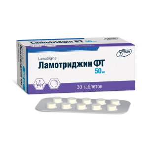 Ламотриджин таблетки 50мг №30