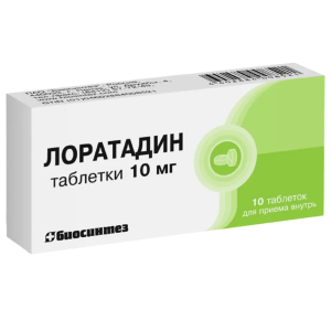 Лоратадин таблетки 10мг №10