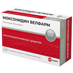 Моксонидин Велфарм таблетки покрытые плёночной оболочкой 0,2мг №60