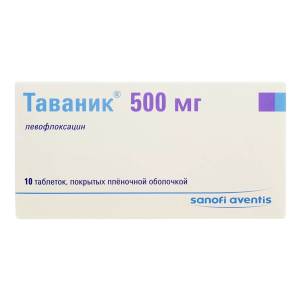Таваник таблетки покрытые плёночной оболочкой 500мг №10