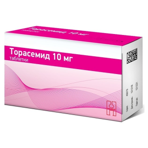 Торасемид таблетки 10мг №100
