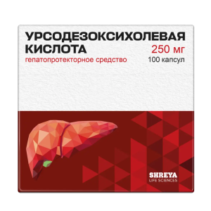 Урсодезоксихолевая кислота капсулы 250мг №100