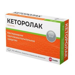 Кеторолак Велфарм таблетки покрытые плёночной оболочкой 10мг №100