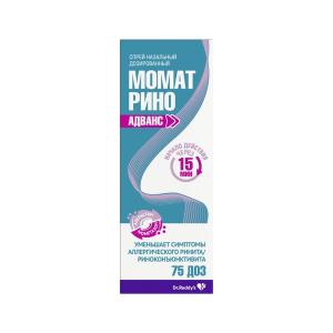  Момат Рино Адванс спрей назальный дозированный 140мкг+50 мкг/доза флакон 75 доз