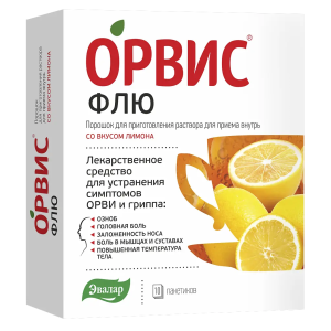 ОРВИС Флю порошок для приготовления раствора для приёма внутрь лимонный пакетики 4,95г №10