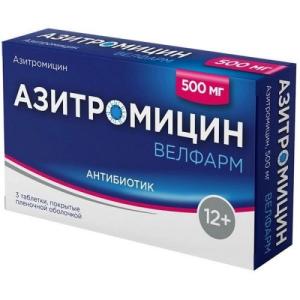 Азитромицин Велфарм таблетки покрытые плёночной оболочкой 500мг №3