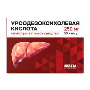 Урсодезоксихолевая кислота капсулы 250мг №50