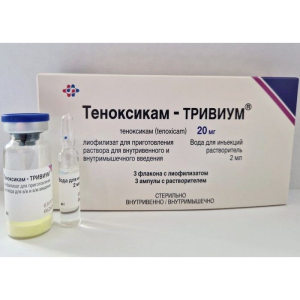 Теноксикам-Тривиум лиофилизат для приготовления раствора для внутривенного и внутримышечного введения 20мг флакон №3 + растворитель ампулы 2мл №3