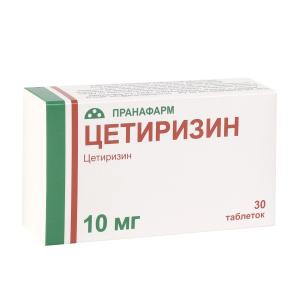 Цетиризин таблетки покрытые плёночной оболочкой 10мг №30