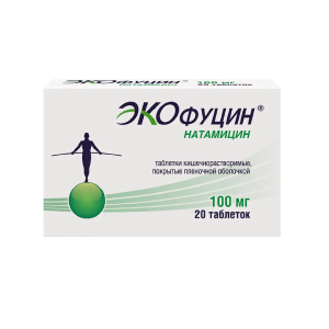 Экофуцин таблетки кишечнорастворимые покрытые плёночной оболочкой 100мг №20