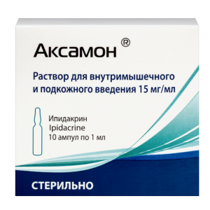 Аксамон раствор для внутримышечного и подкожного введения 15мг/мл ампулы 1мл №10