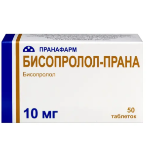 Бисопролол-Прана таблетки покрытые плёночной оболочкой 10мг №50
